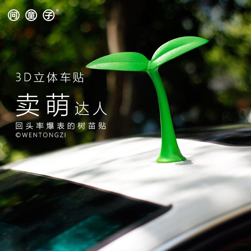 car roof decoration 3 d sticker lovely personality saplings