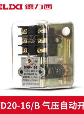 DELIXI Air Compressor GYD20 AC 380V 20A 72.5-217.5PSI 1-Port