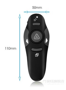 New arrival 2.4 GHz Wireless Remote Red Laser Pointer Presen