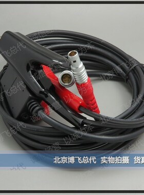 LE52X Data Line for Battery Power Line of GPS RTK Main Stati