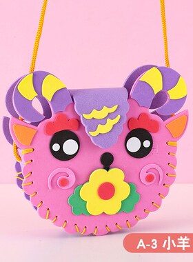 Kindergarten DIY handmade materials nonwoven bag of gifts