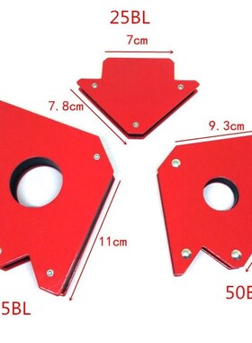 1PC 25 Lb Magnetic Welding Holder Arrow Shape for Multiple A