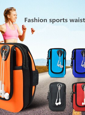 Armband Sport Case GYM Running Jogging Hand Mobile Phone Bag