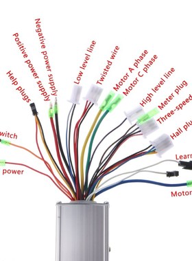 DC 24/36V 250W Brushless Motor Regulator Speed Controller Sc
