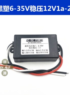 12 v voltage 12 v2a onboard cameras 24 v12 dedicated power