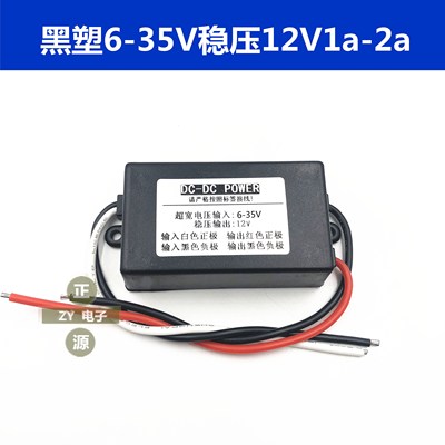 12 v voltage 12 v2a onboard cameras 24 v12 dedicated power