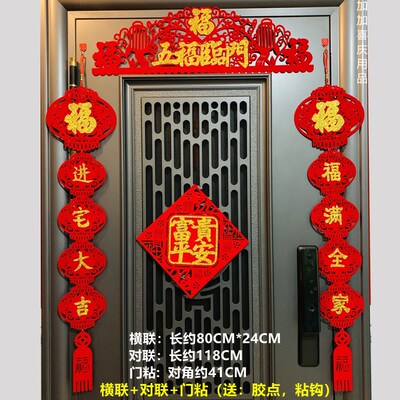 A housewarming new bridal chamber into the house of business