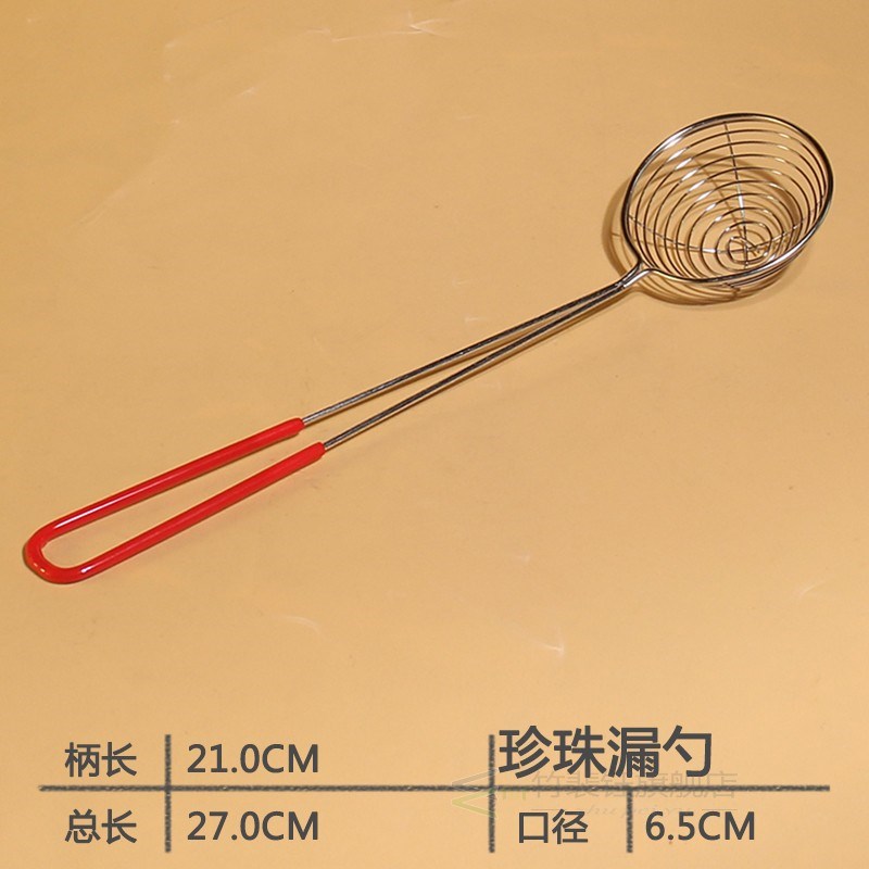 Special pearl spoon for milk tea shop 6.5 points black handl