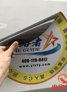 Custom made magnetic sticker magnetic reflective stickers