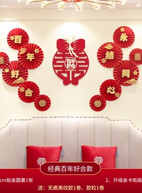 Their bedroom decorate a happy character romantic spent