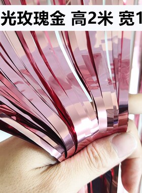 National Day of kindergarten classroom decoration birthday