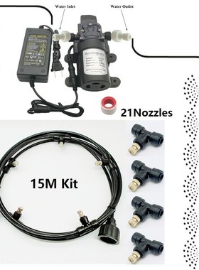 Water Mist Spray  Booth Sterilizing And Outdoor Nebulizer Pu