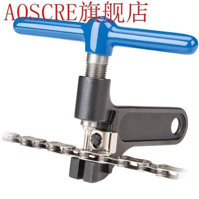 Supply Bicycle, Electric Vehicle Special Tools Chain Remover