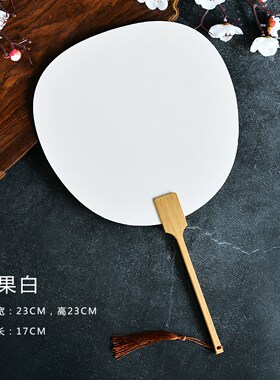 Thickening double blank paper round fan painting, Chinese