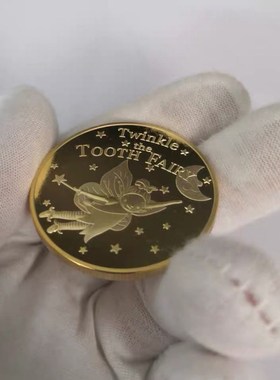 Gold Silver Plated Twinkle Tooth Fairy Coin Collection Souv