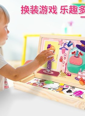 Children's magnetic jigsaw puzzle brain toy multi function 3