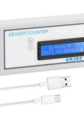 GMV2 Portable Handle Geiger Counter Radiation Dosimeter EMF
