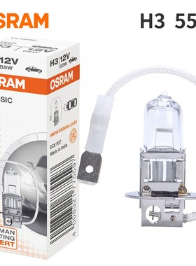 H7 H1  H3 12V 55W 3200K Car light bulb Halogen lamp Headligh