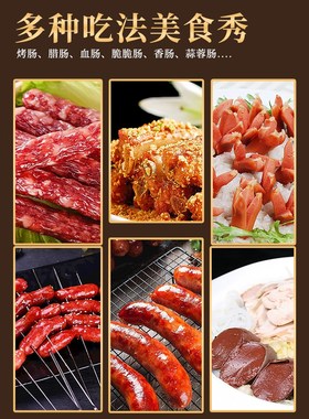 8 road hog casing saline homemade sausage filling sausages