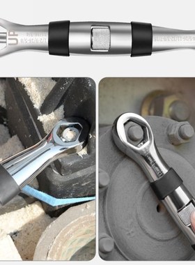23 in 1 Adjustable Universal Wrench 7-19mm Torx Pocket Spann