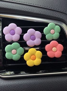 Car outlet decoration female cute air-conditioned perfume