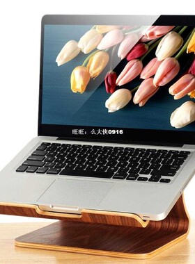 Universal Fashion Wooden Laptop Cooling Pad Stand Wood Coole