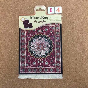 Nworld Persian Mini Woven Rug Mat Mousepad Carpet Pattern M