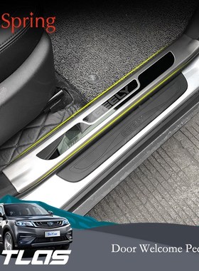 Geely Atlas Boyue Emgrand NL-3 Proton X70 2018 2019 Car Scuf