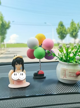 Creative tremble chest and furnishing articles nai son car