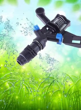 Garden Sprinkler 360 Degree Rotary Lawn Sprinkler Atomizing