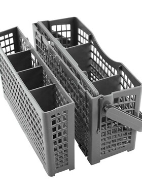niversal Dishwasher Basket Dish Washer Parts tensil Cutlery