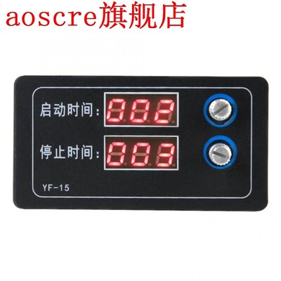 function generator Delay Connect/Cut Intermittent Cycle Coun