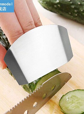 1PCS Finger Protector Protects Your Fingers Stainless Steel