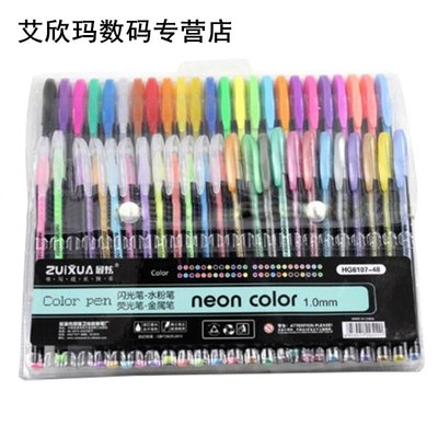 ZIXAN 48 Gel Pens set, Color gel pens Glitter Metallic pen