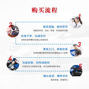 Sail battery 12 v45ah adapter wuling macro light s sylphy