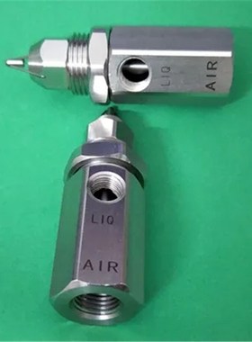 Air atomizing nozzle,ultrasonic dry fog dust control nozzle,