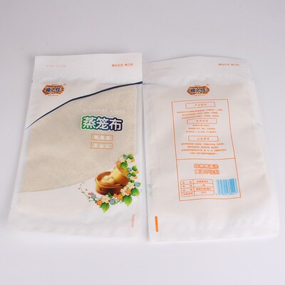 2 pieces of thickened steamer cloth, pure cotton yarn drawer
