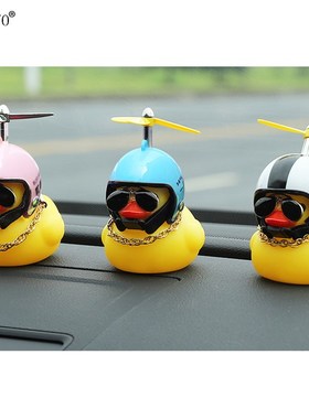 Cute Little Yellow Duck With Helmet Propeller Rubber Windbre