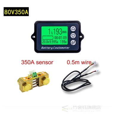 TK15 80V 350A 100A Coulomb Meter battery tester Battery Capa