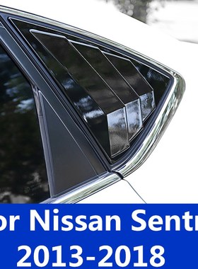 For Nissan Sentra 2013-2018 Rear window Louver Modification