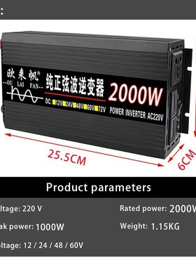 Pure Sine Wave Inverter DC 12V 24V 48V 60V To AC 220V Voltag