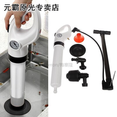 High Pressure Toilet Plunger Manual Air Drain Blaster Dredge