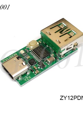 ZY12PDS Type-C PD to DC USB SurfacePro Decoy  Charge Tri