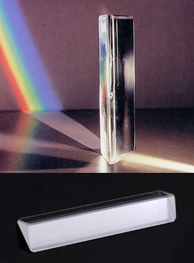 K9 Optical Glass Right Angle Reflecting Triangular Prism 适