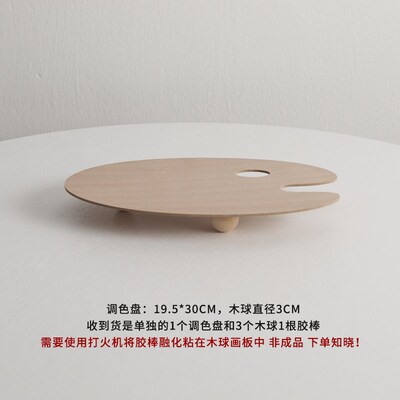Ins wind act the role ofing is tasted fragrance tray wooden