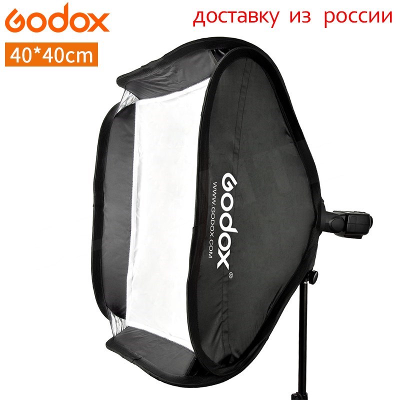 Godox Light Softbox 40*40 cm Diffuser Reflector soft Box fo