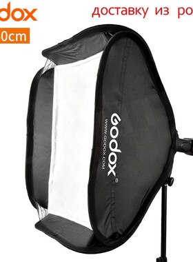 Godox Light Softbox 40*40 cm Diffuser Reflector soft Box fo