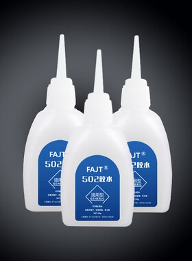 502 Glue Mend Shoe Glue Shoe Dip Shoe Repair Shoemaker Water