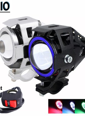 U7 Angel Devil Eye LED Motorcycle Headlight 125W Motorbike