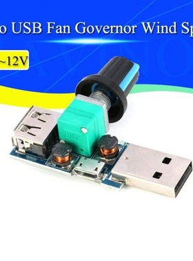 DC 5V Micro USB Fan Governor Wind Speed Controller Air Volum